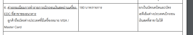 image.png.0f6f9715f9459dbc7efa2a2f30c9670c.png