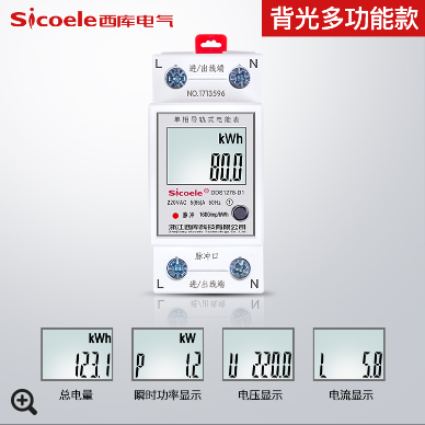 1135339272_Screenshot_2020-08-27USD1941HouseholdelectricitymeterrentalelectronicformAC220Vrail-typemicro-digitalsmart....png.bae8f604574883b9561124161da62c0a.png