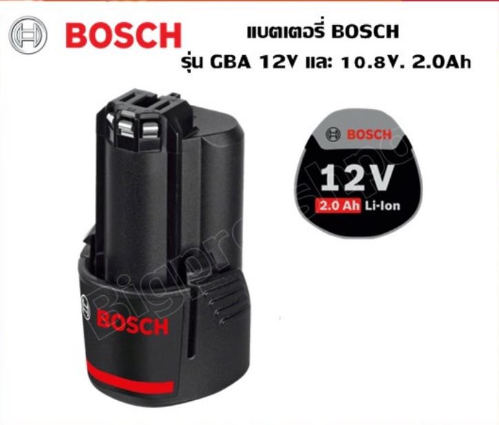 1423478032_12VBattery.JPG.1acfbd566ed8443739d4f3a9f85efe11.JPG