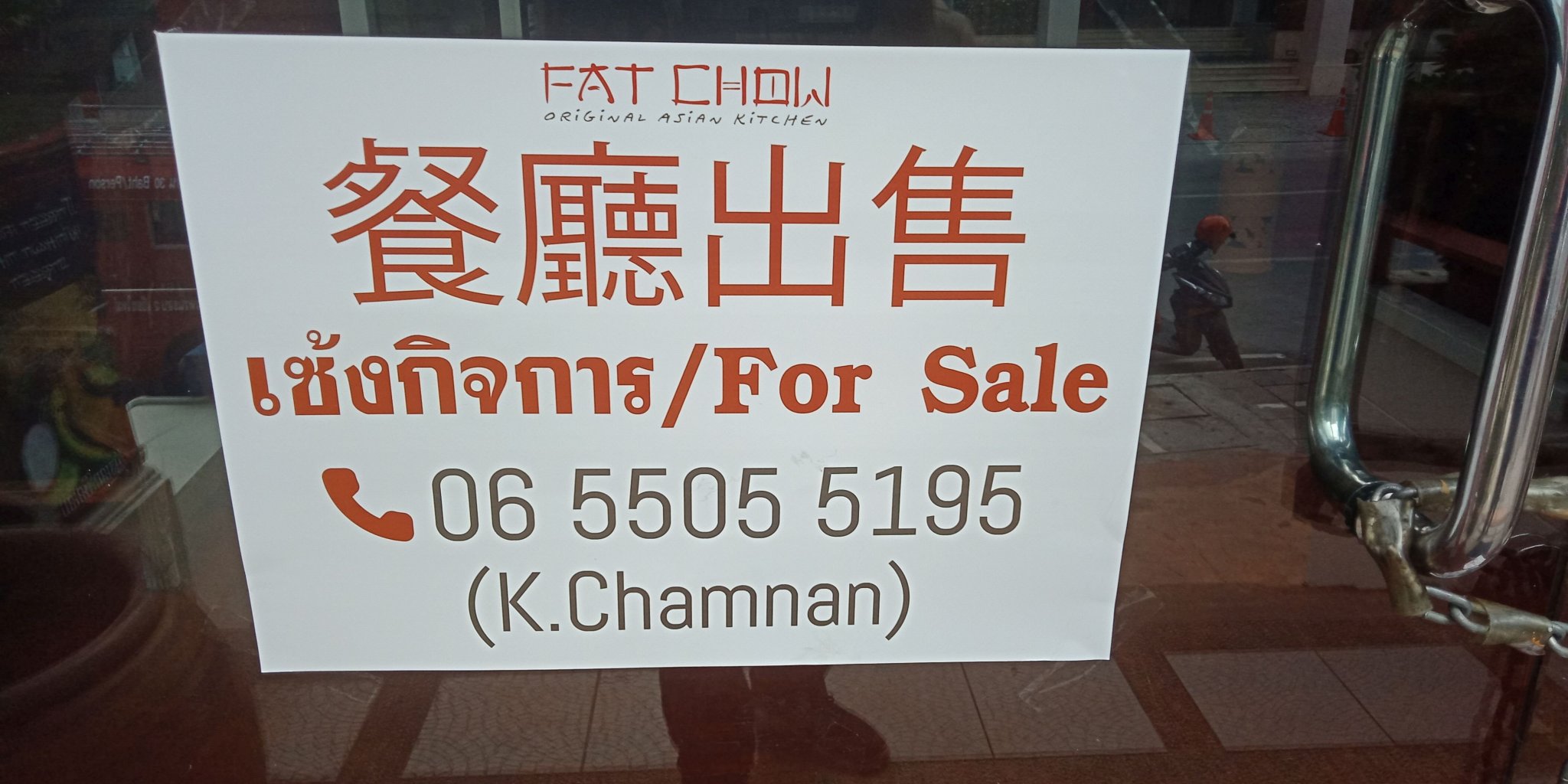 1621262763_fatchowsale.thumb.jpg.524729c79eb3625c8ed4d7cecd9f7eda.jpg