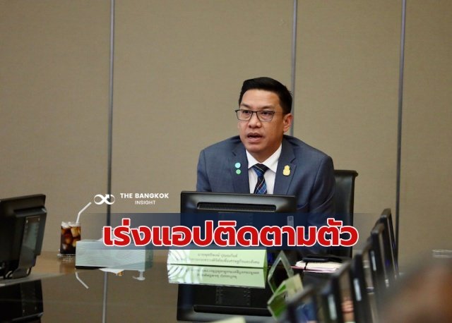 พุทธิพงษ์.jpg