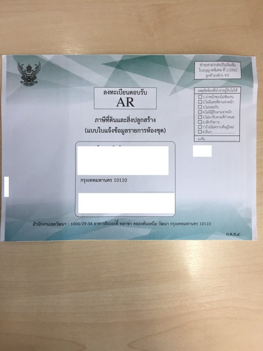 43368983_Taxcover1.thumb.jpg.45c59d77327e51fb61b0213fad53d125.jpg