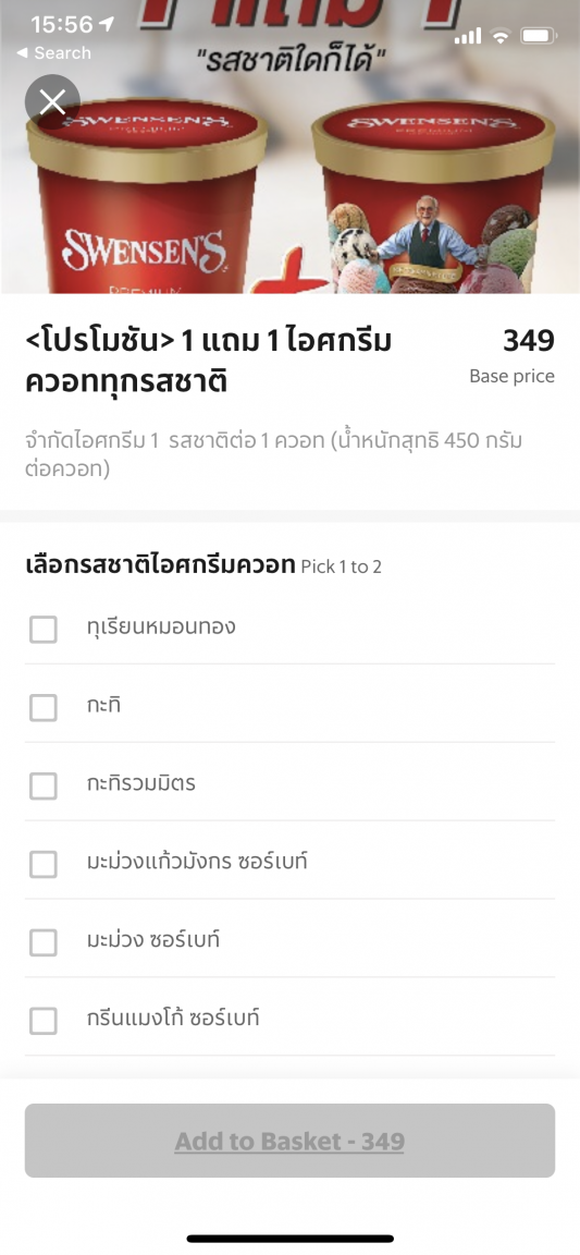 745E4772-7DC9-4FFB-8C1E-B3AB9CB299CC.png