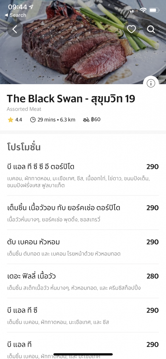 FDF7A248-1E01-425C-B3C2-EE50F44949E9.png