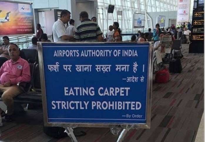 IndiaAirportCarpets.jpg.3c617b655f0f602dd28ba715912184b6.jpg