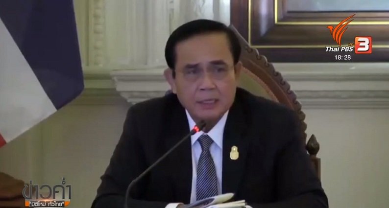 PM-Prayut.jpg