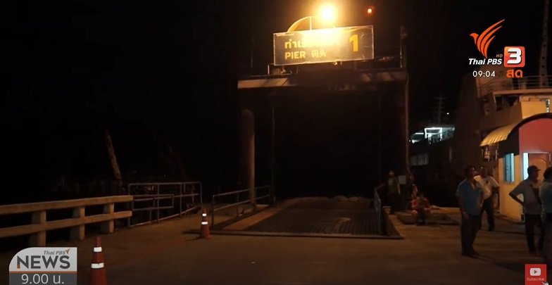 Samui.jpg