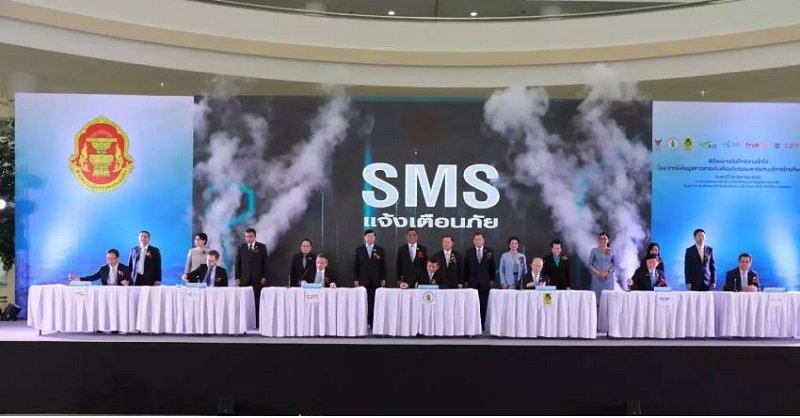 sms.JPG