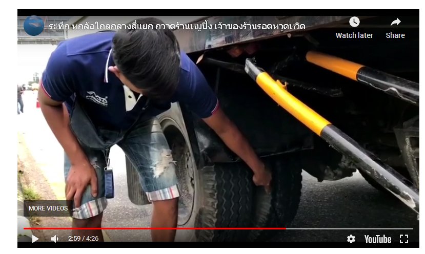 tires.jpg.7873e67ec0c0dfe939194dca833e7954.jpg