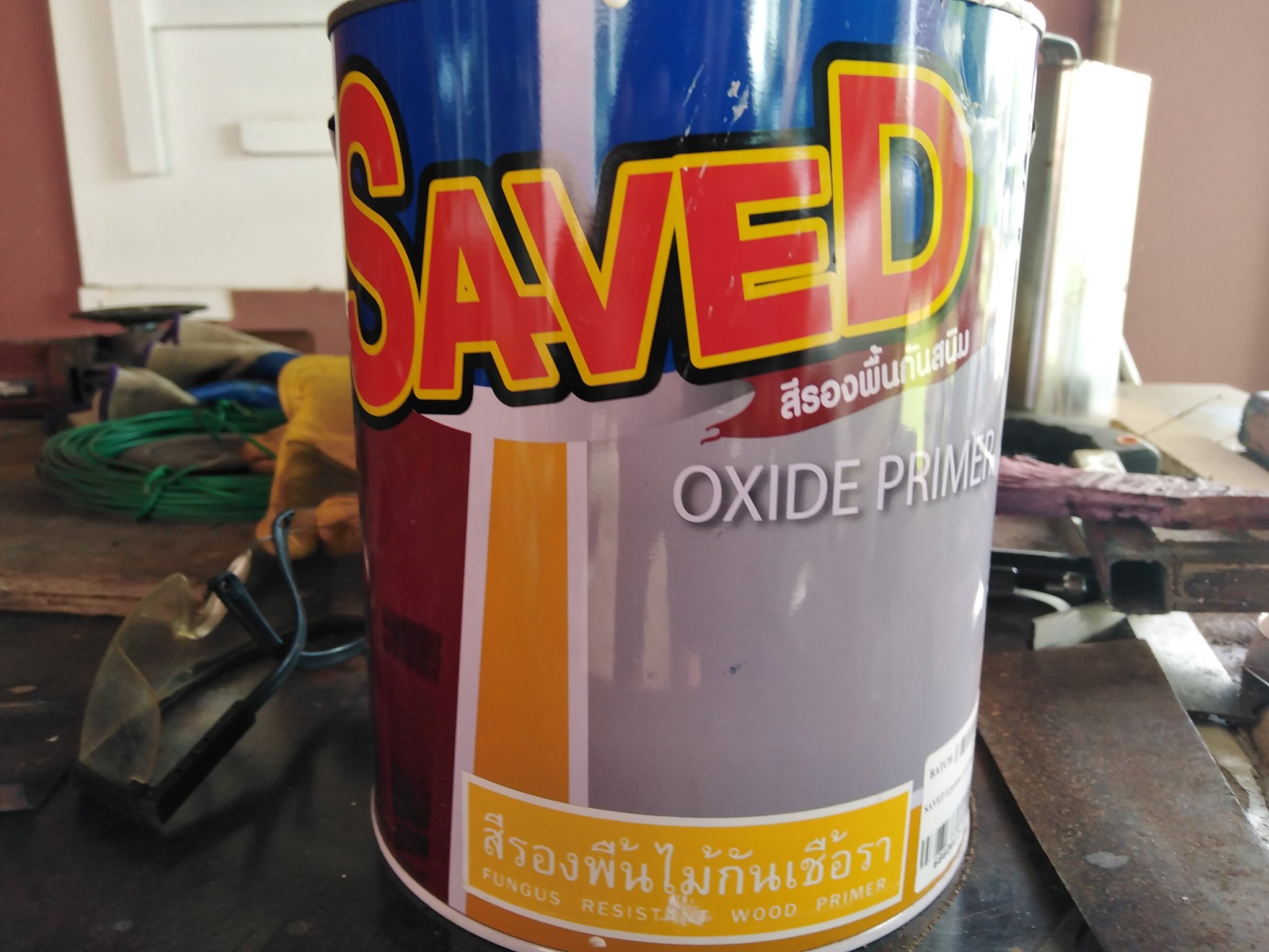 SaveD primer.jpg