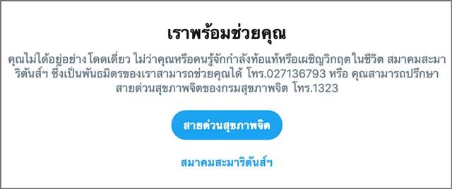 Prompt_World-Suicide-Prevention-Day_h.jpg