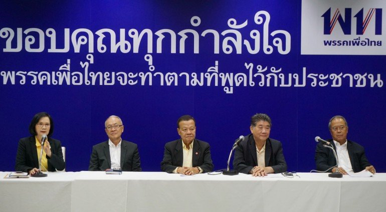 phue-Thai.jpg