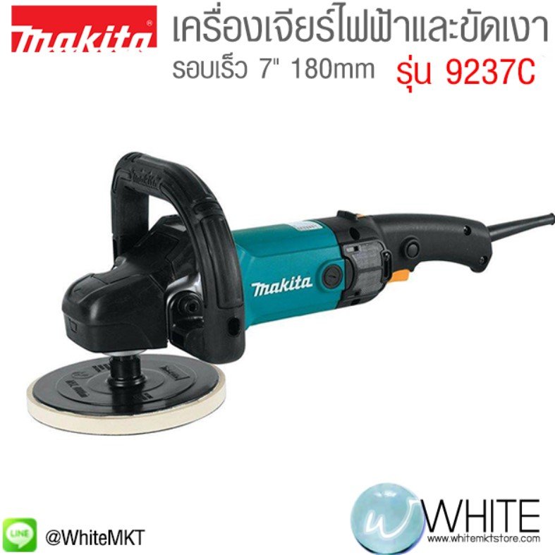 polisher.jpg.751ad8cca6d30ff04d26218e82f1d3f8.jpg