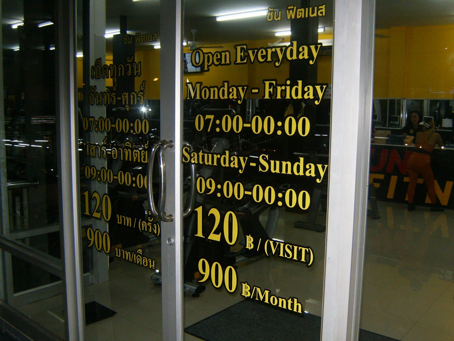 gym bukkaho 007.JPG