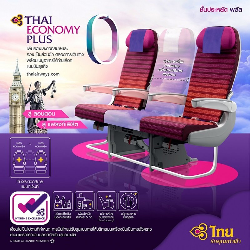 ภาพประกอบข่าว TG157.jpg
