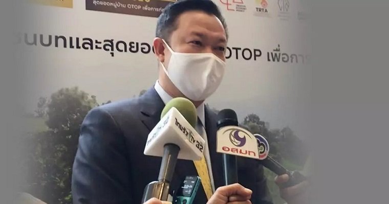 สุภสร-ผว.-e1601956686717.jpg.jpg