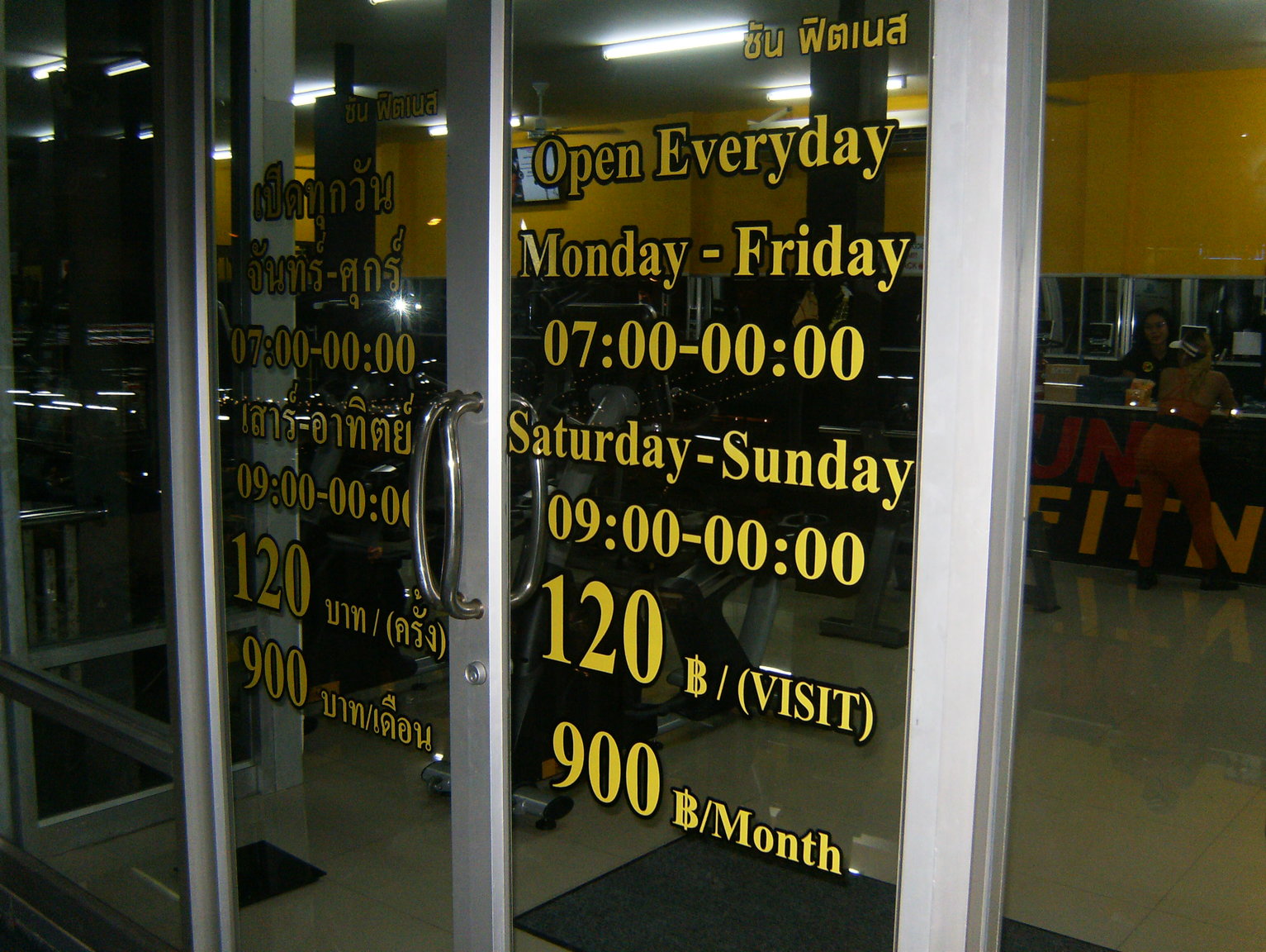 gym bukkaho 007.JPG