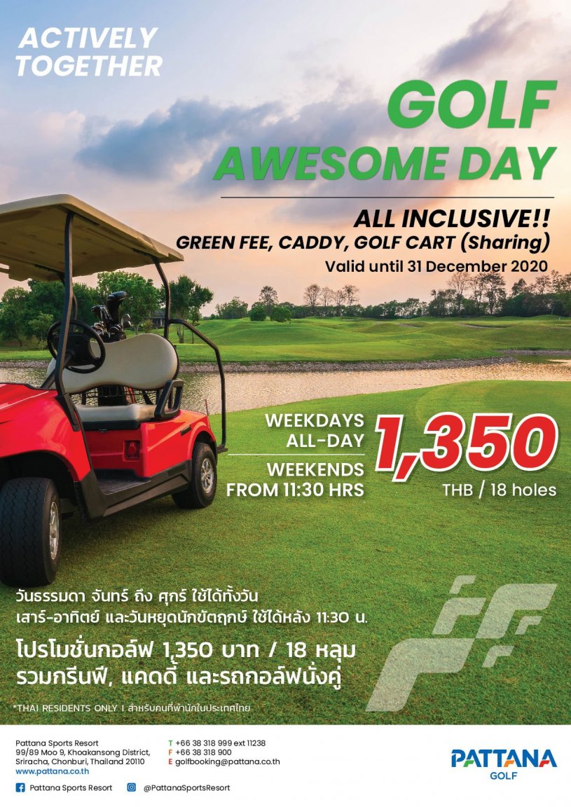 Golf Awesome Day-01-01.jpg