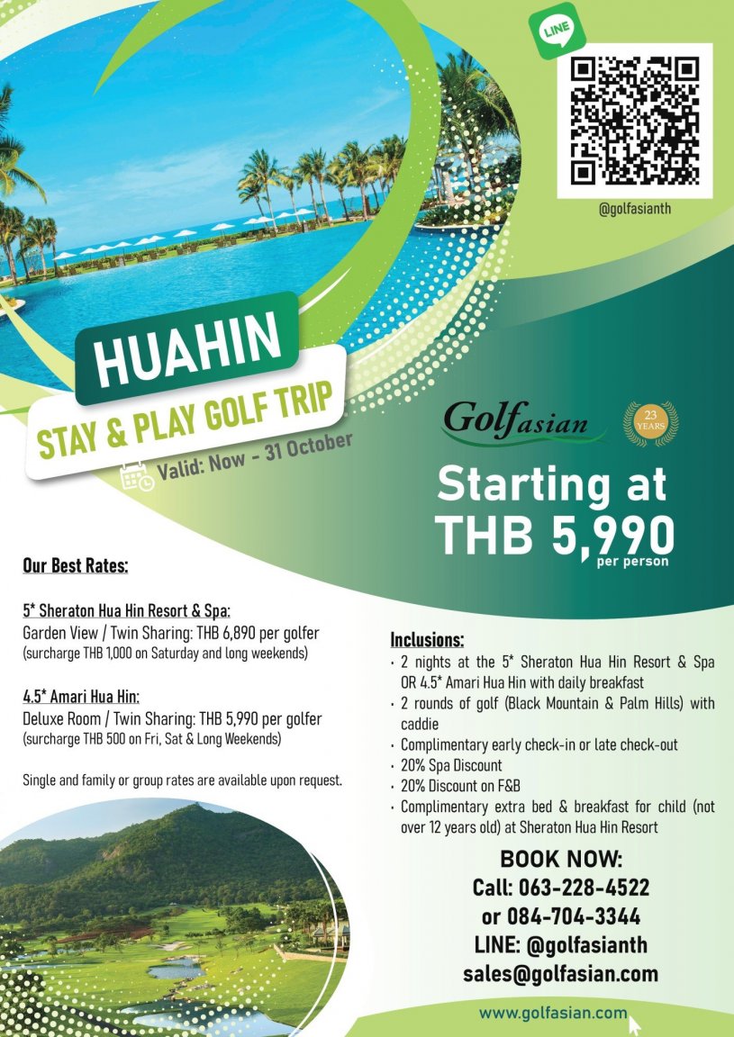 Sheraton-golf-trip-september-2020.jpg
