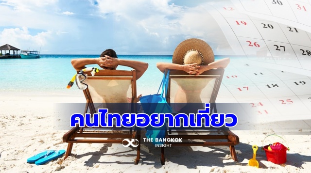 Holiday_๒๐๑๑๐๙.jpg