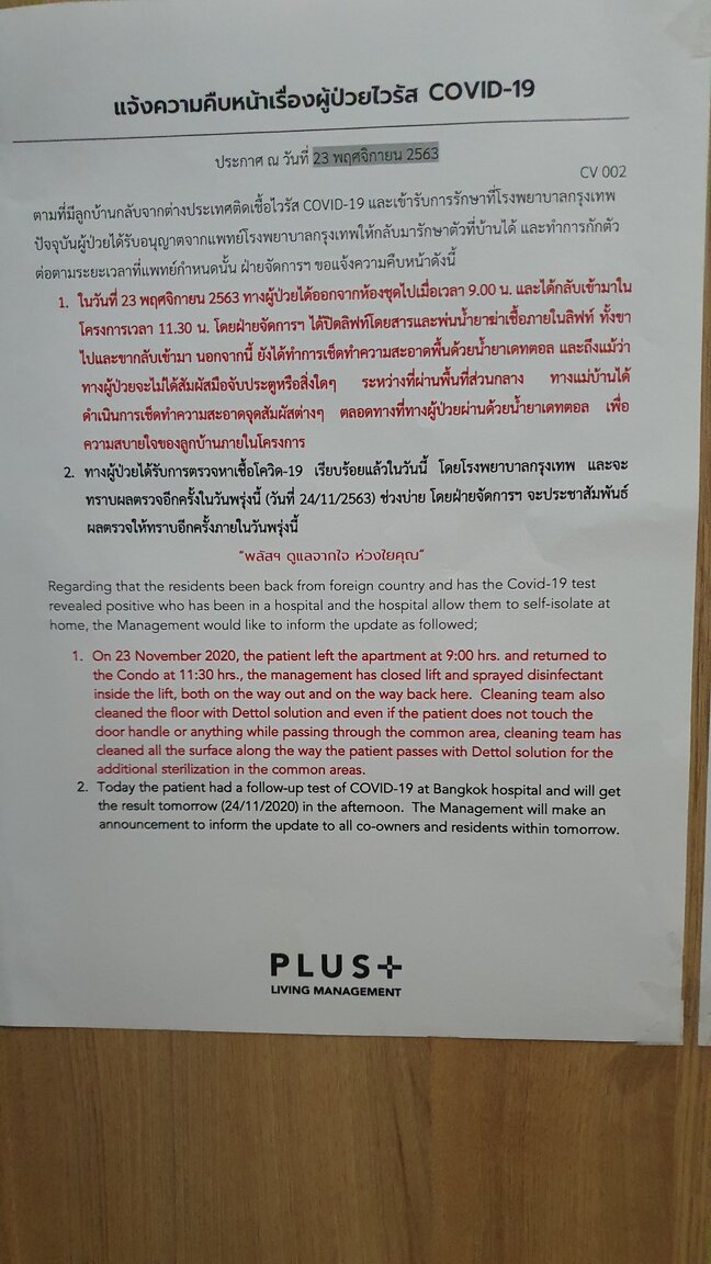 20201125_002739.jpg