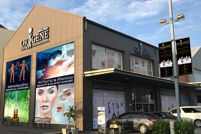Origene's Pattaya Clinic.jpg