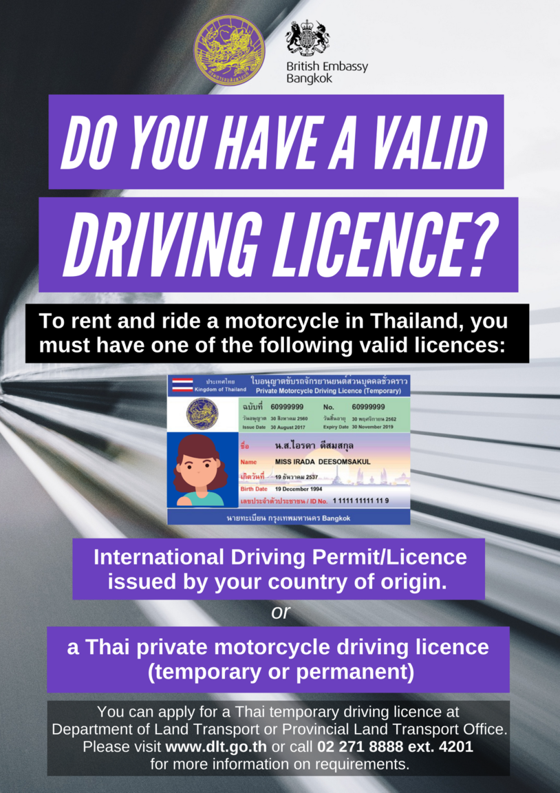 726018534_DrivingLicencePoster.thumb.png.1da3463b42945a3cedc6c0fd52dad876.png