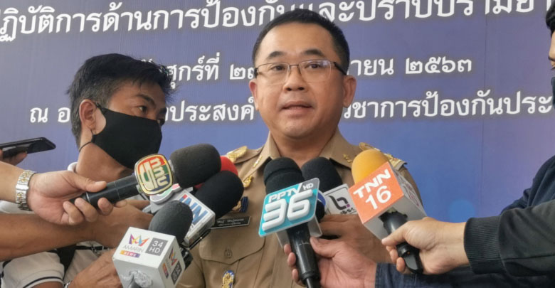 ปลัดยธ.jpg