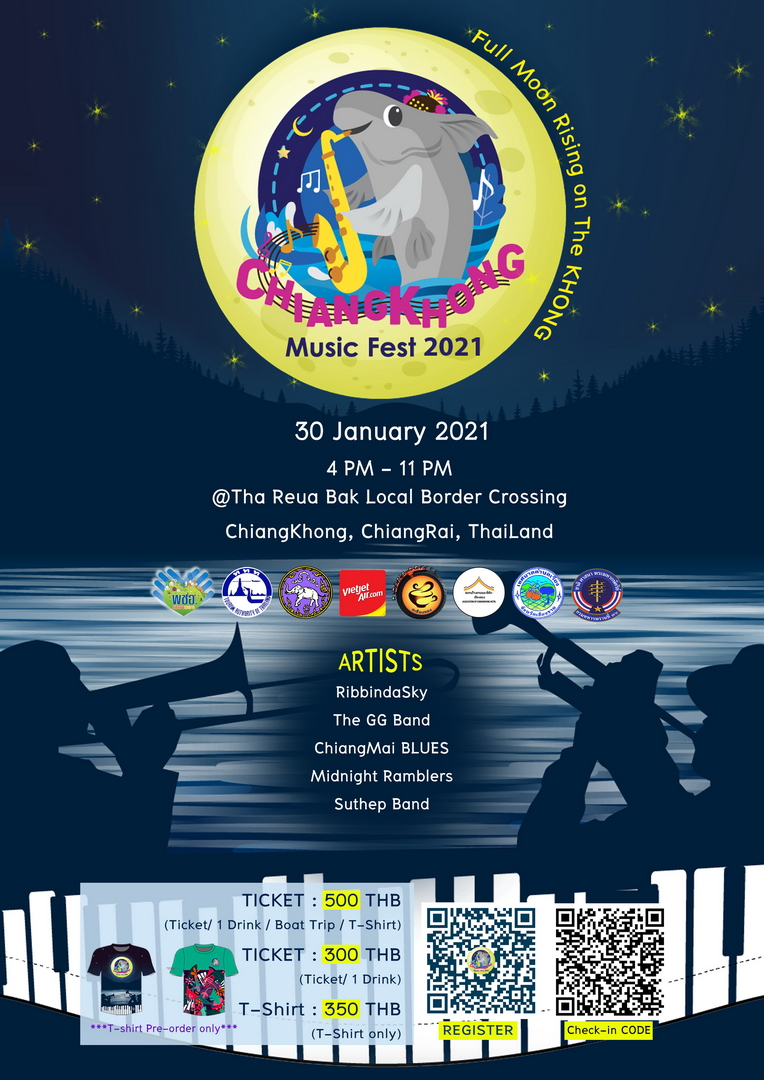 GTR-FinalPoster-CK-Music-Festival.jpg.a98965aff604bf82941d61b39f64df51.jpg