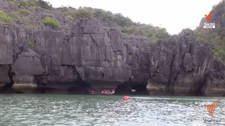 Geopark-768x432.jpg