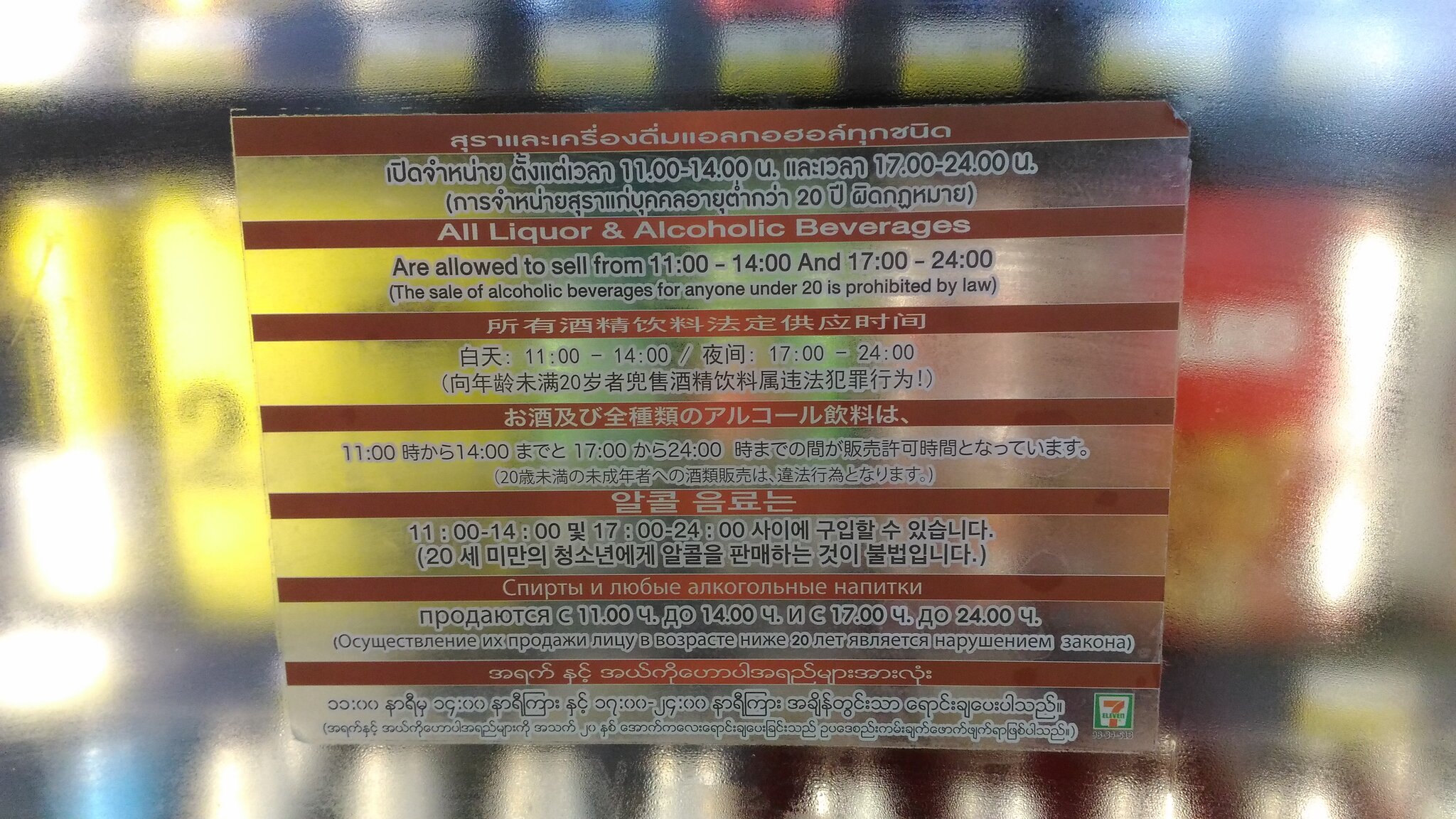 P_20190718_134859.thumb.jpg.04d330b6a5d0cda4edecf3c8a974bc9f.jpg