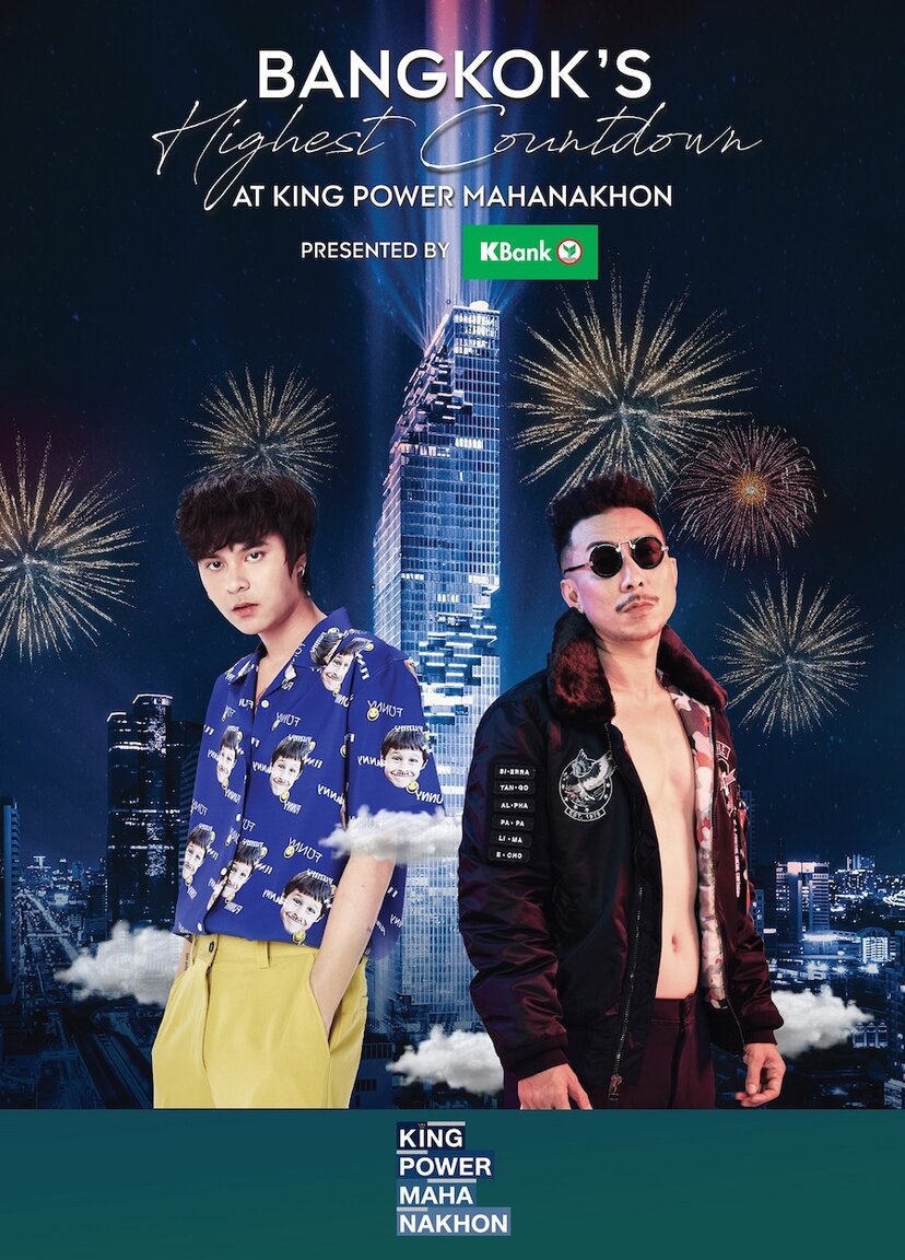 Bangkok’s Highest Countdown at King Power Mahanakhon presented by Kasikornbank.jpg