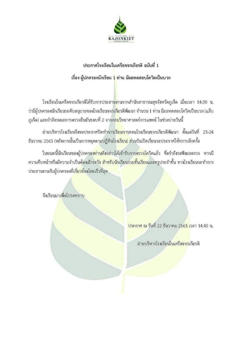 1608629286908.jpg