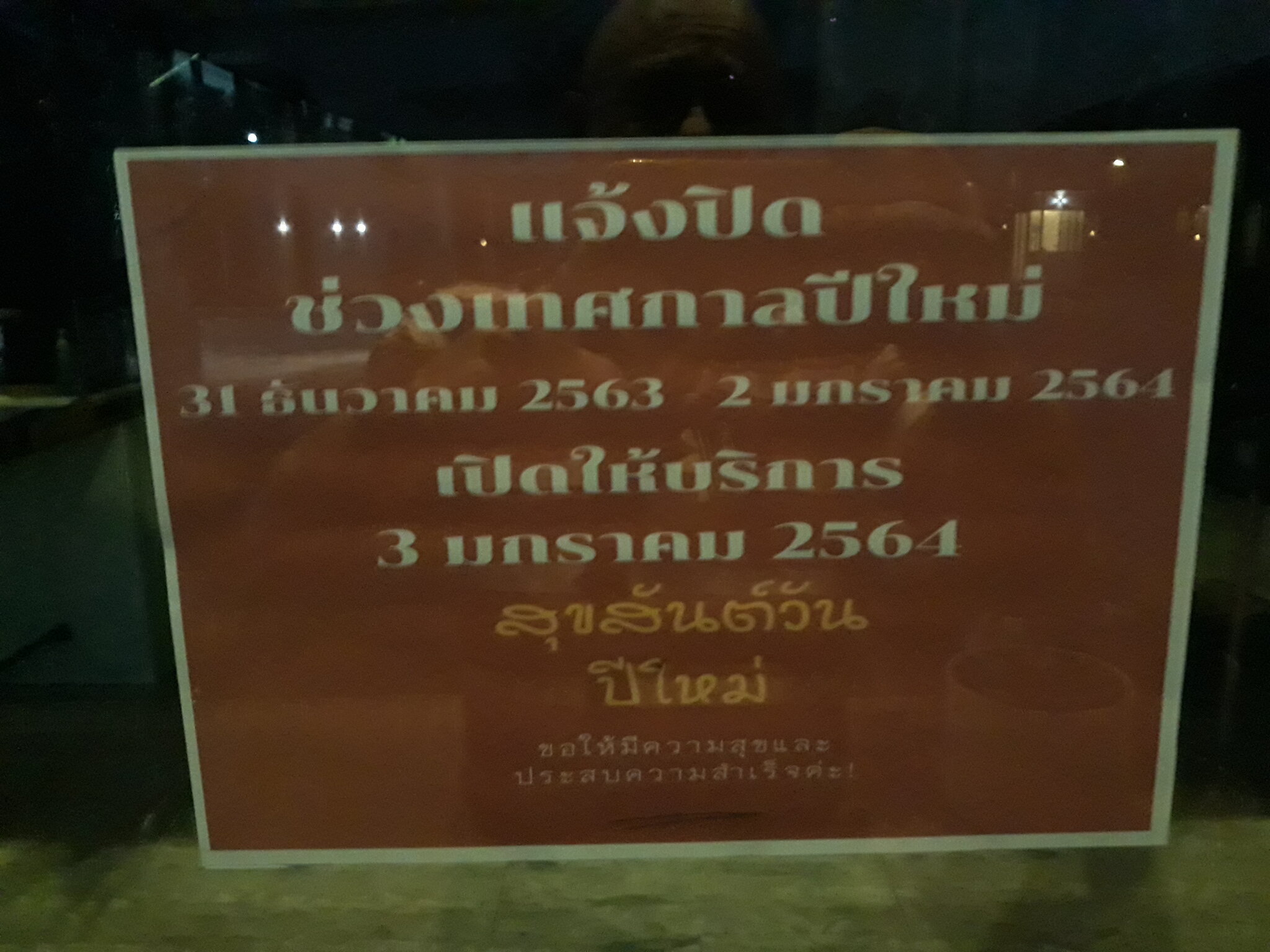 20201228_181039.jpg