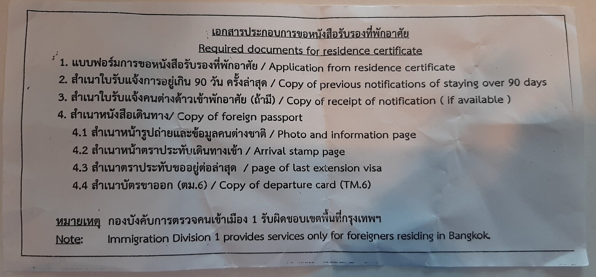 Thai Visa pic.jpg
