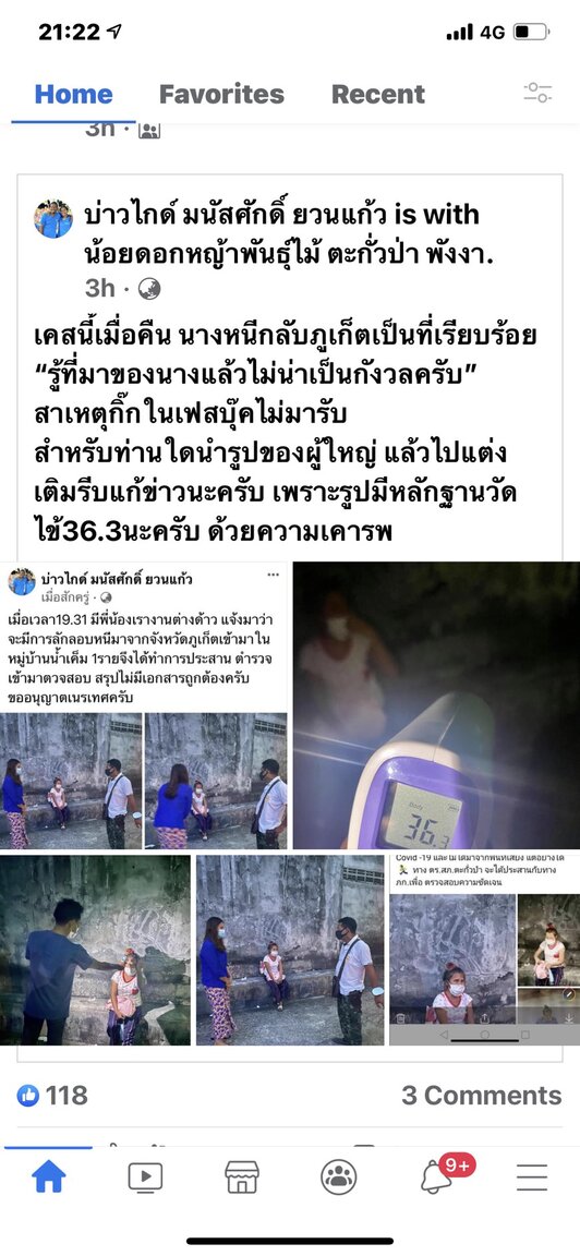 F0EDEFC8-1334-4A7D-9C79-B91C6B1119B9.jpeg