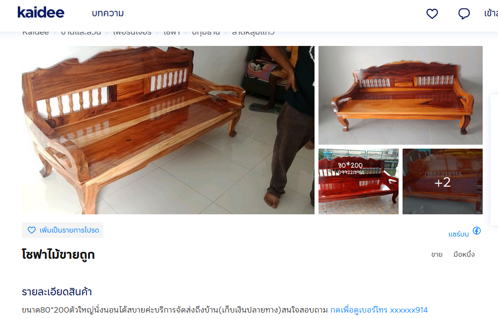 image.png.2b79e401125a1026bc34495c596e7018.png