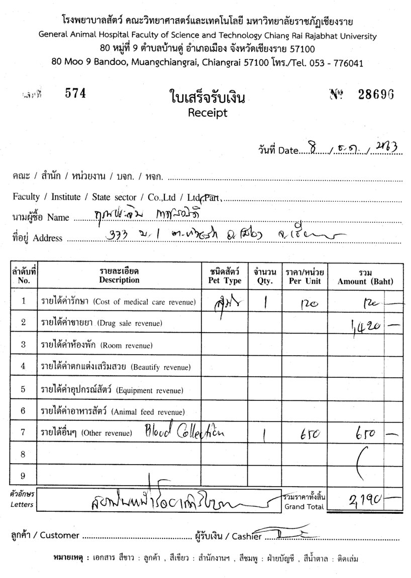 scan0005-xx.jpg