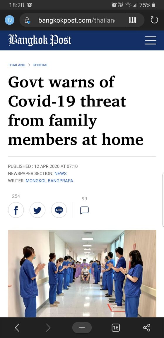 Risk from family members.jpeg