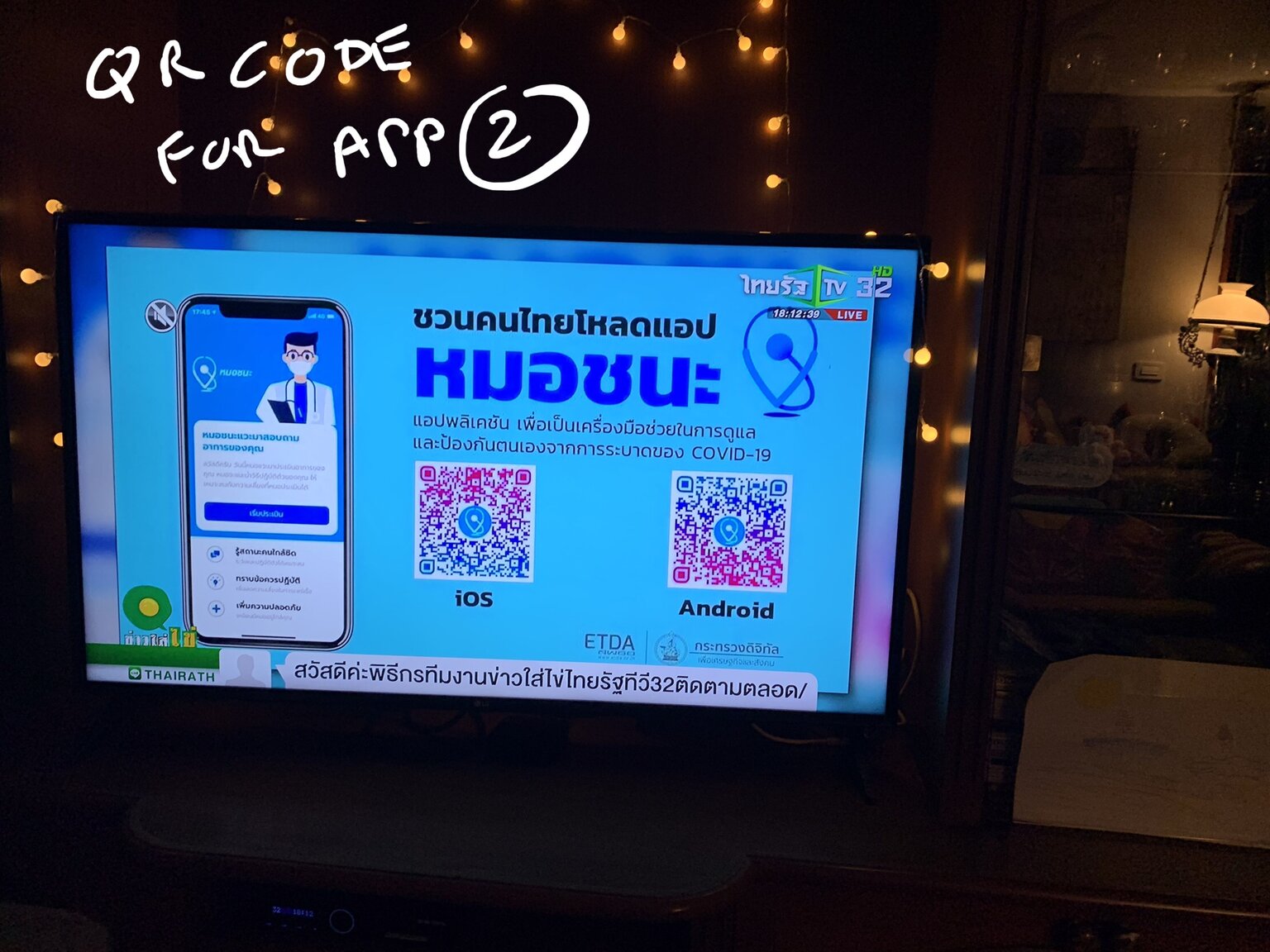 14E16864-0342-4CE8-B1A1-EBEC7BD50B14.jpeg