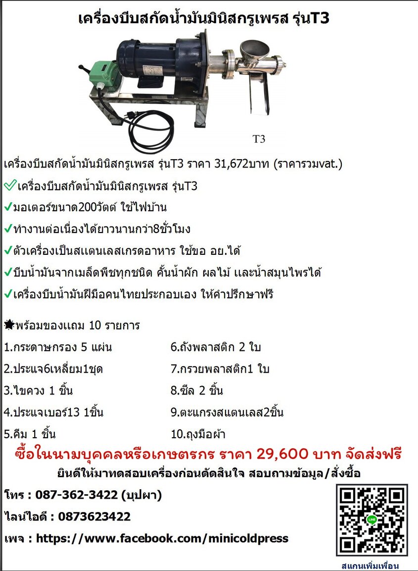 1610677432175.jpg