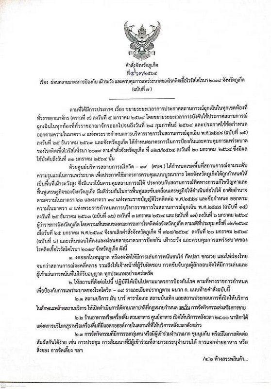 1611662980_2-org.jpg