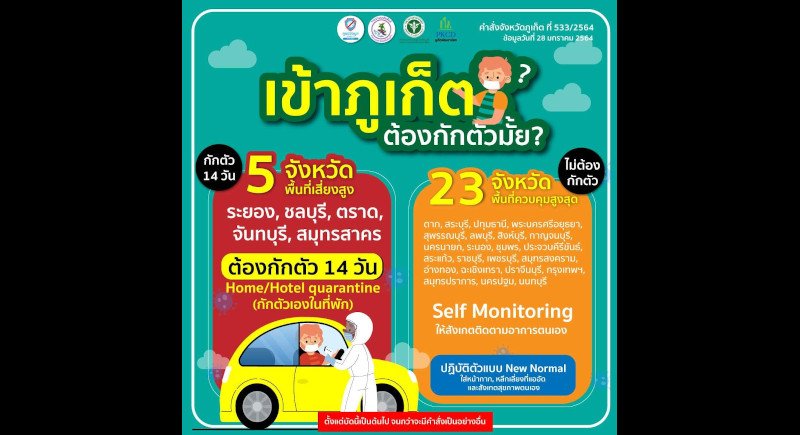 1611825281_1-org.jpg