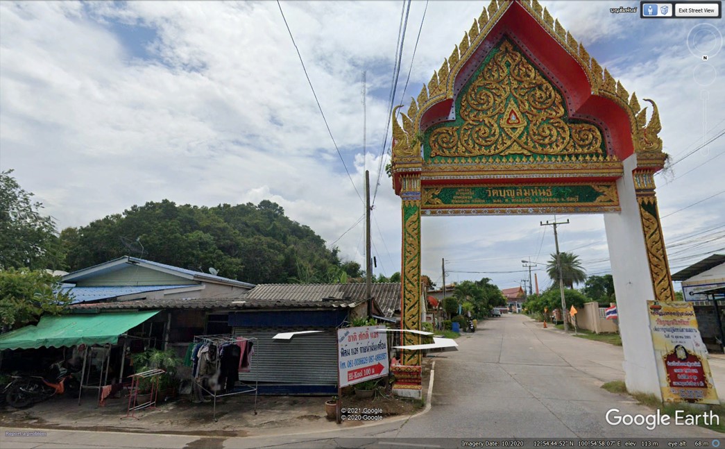 1930501379_WatBoonsampan.jpg.04dfbee30d2bce1888f9905e817d25a9.jpg
