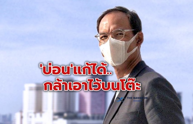 กรณ์144.jpg