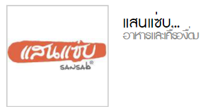 SanSab.png.73376d4ca3d76b4968ad2a160a7c0af3.png
