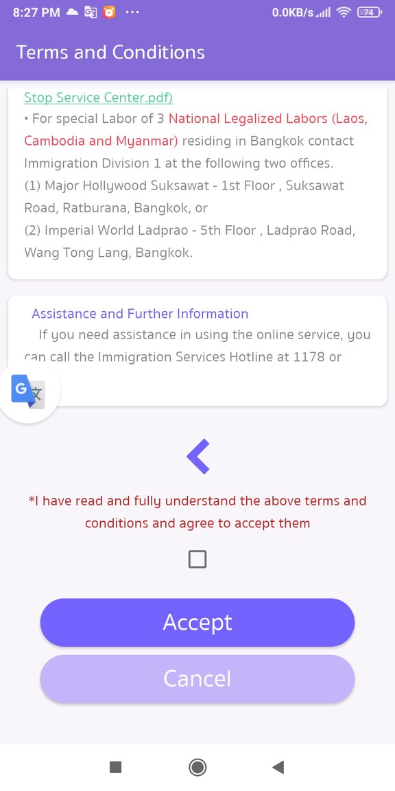 Screenshot_2021-01-29-20-27-51-733_th.go.immigration.immeService.jpg
