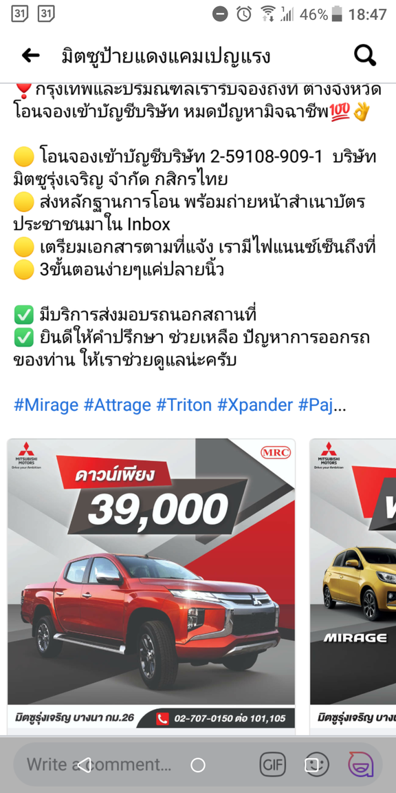 Screenshot_20210113-184735.png