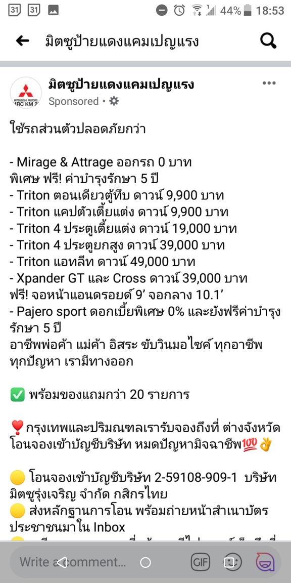 Screenshot_20210113-185308.png