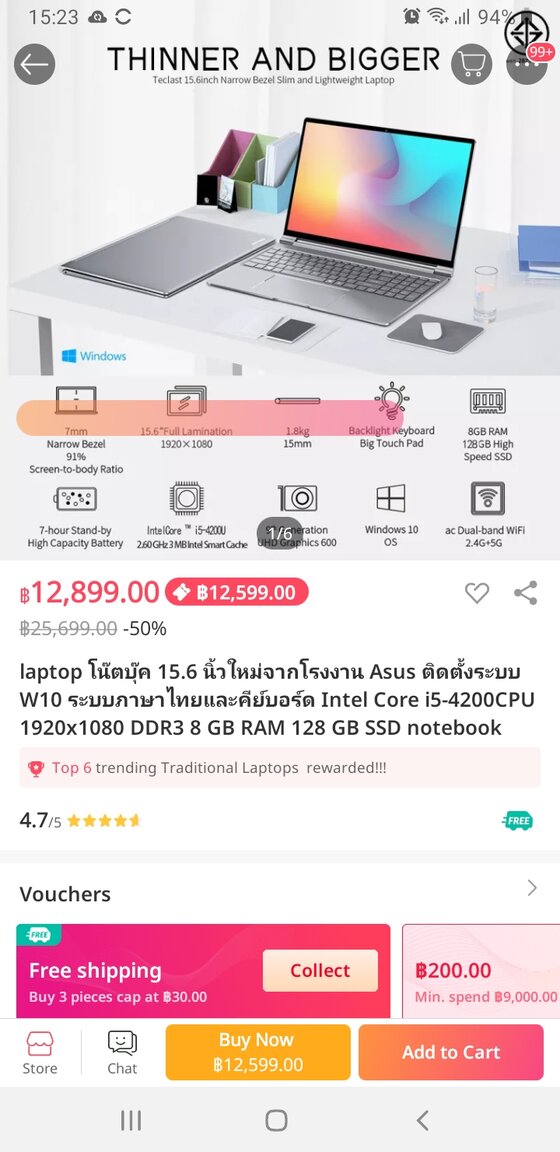 Screenshot_20210115-152337_Lazada.jpg